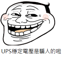 豪腦好棒