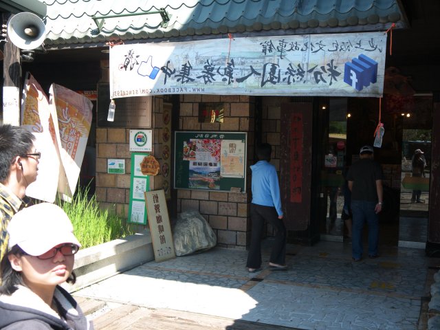 p1020320