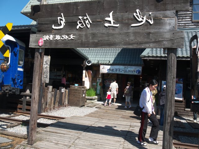 p1020321