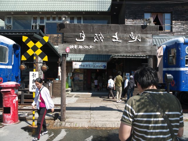 p1020322