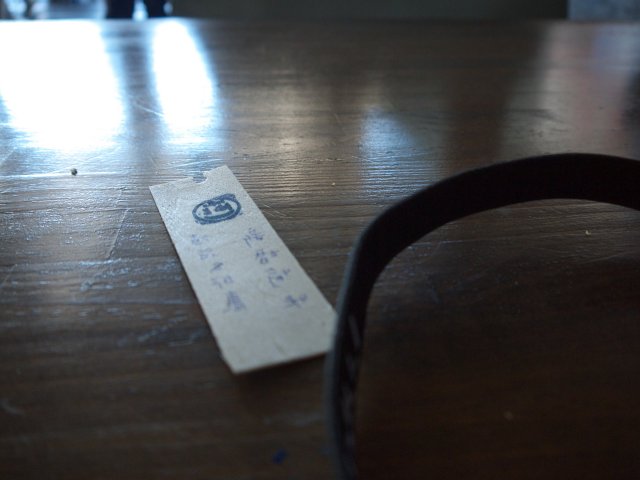 p1020368