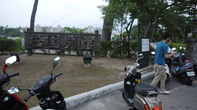 p1020666